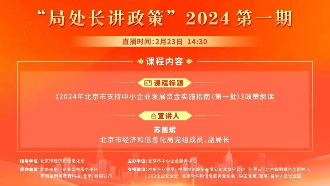 微信图片_20240226095332.jpg